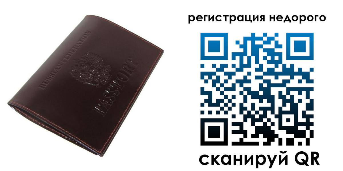форма 3 в Котельниково