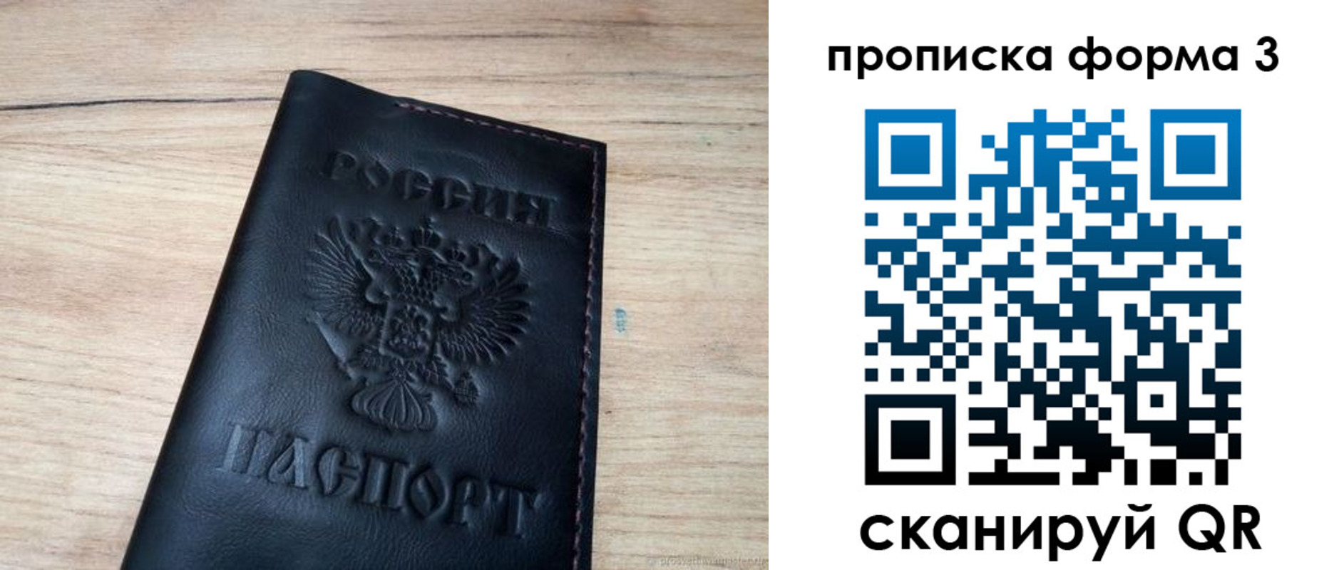 найти адрес прописки в Котельниково