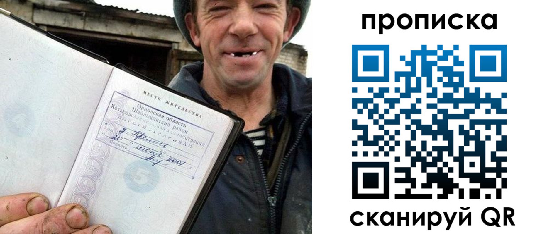 прописка ребенка в Котельниково