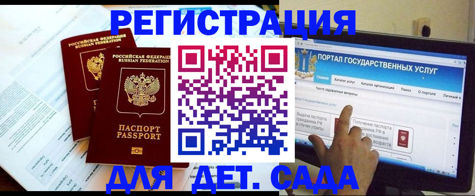 прописка в квартире в Котельниково