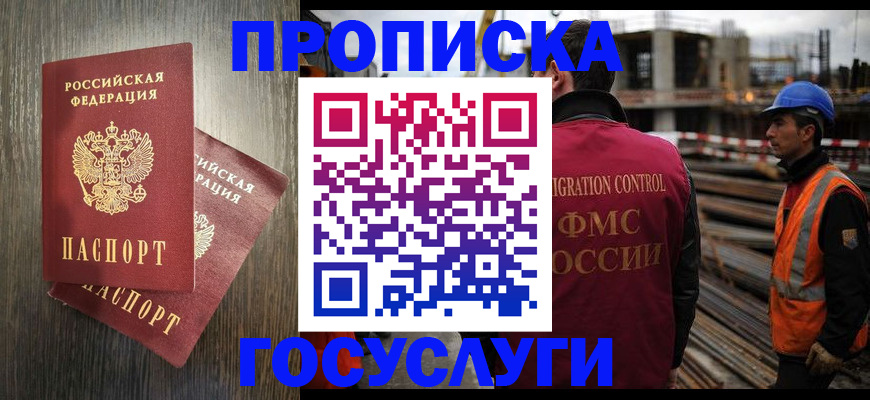 регистрация для дет. сада в Котельниково