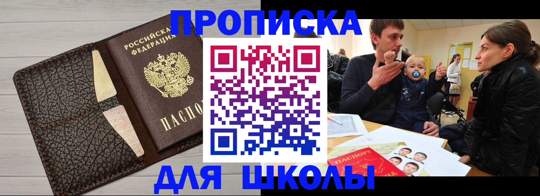 форма 3 в Котельниково