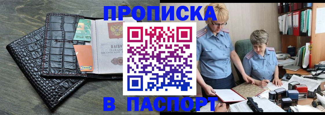 пропишу в квартире в Котельниково